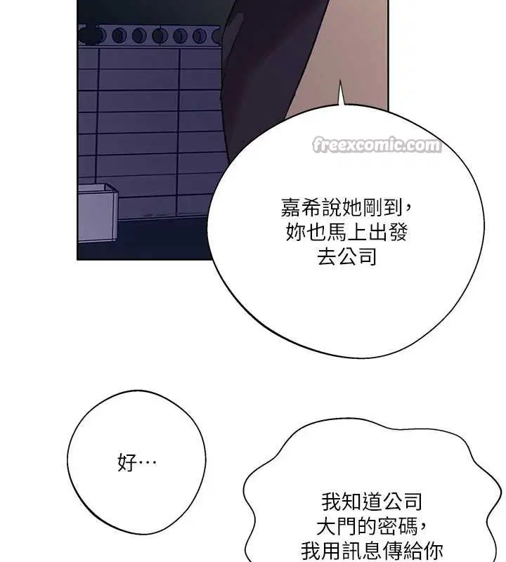 第596話