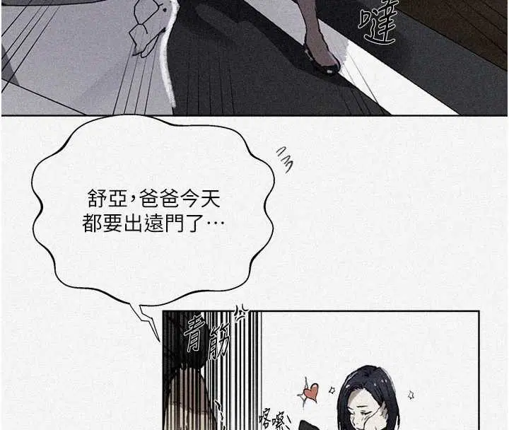第596話