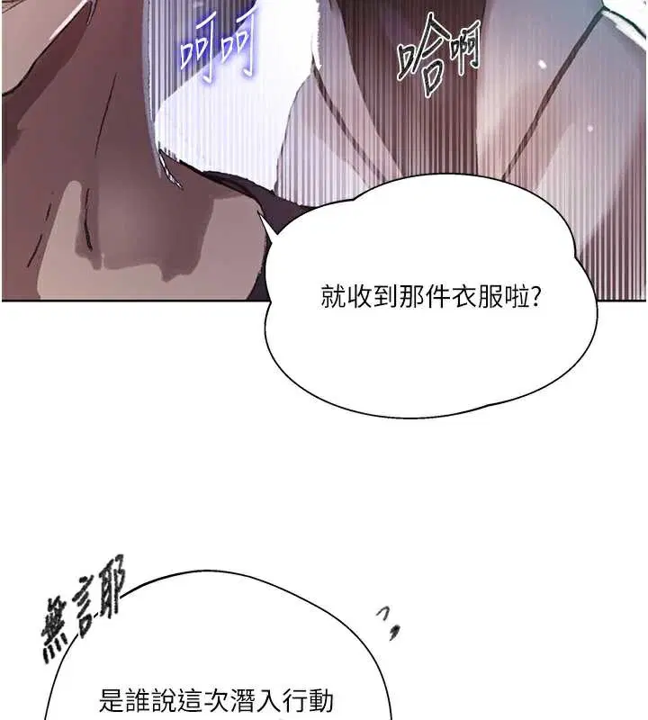 第596話