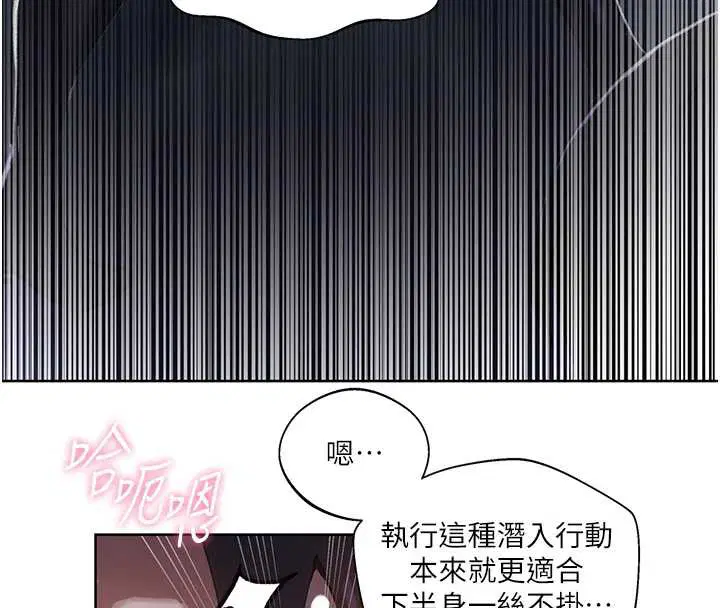 第596話