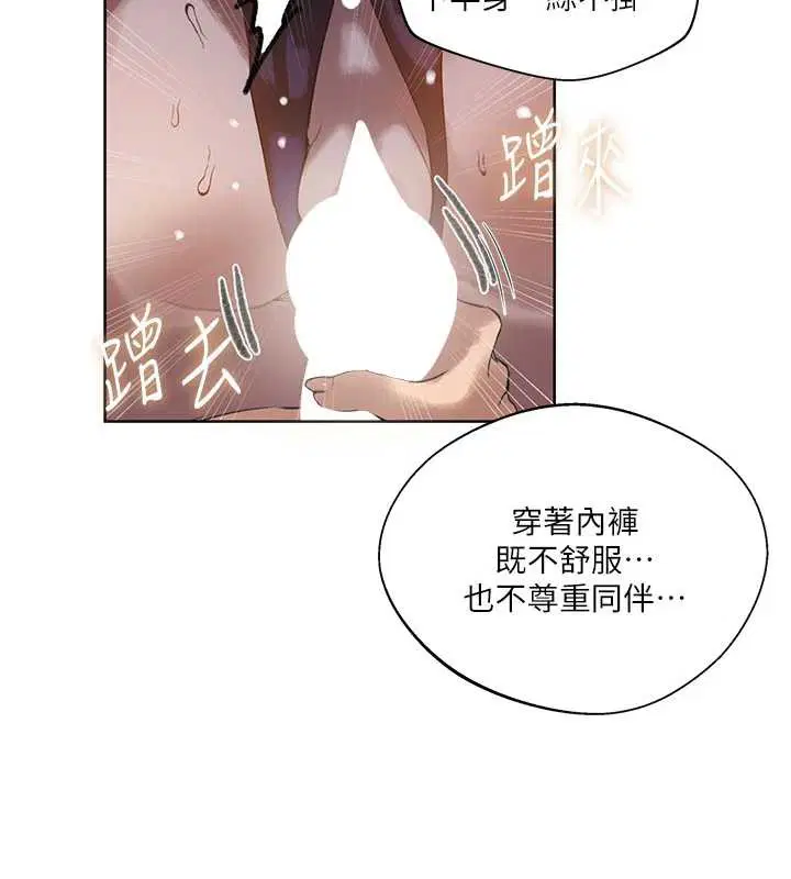 第596話