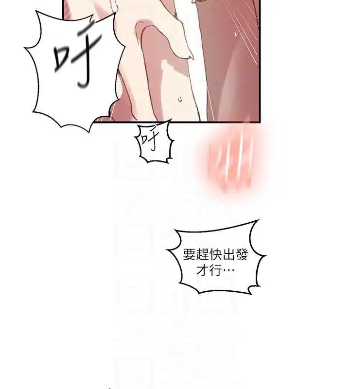 第596話