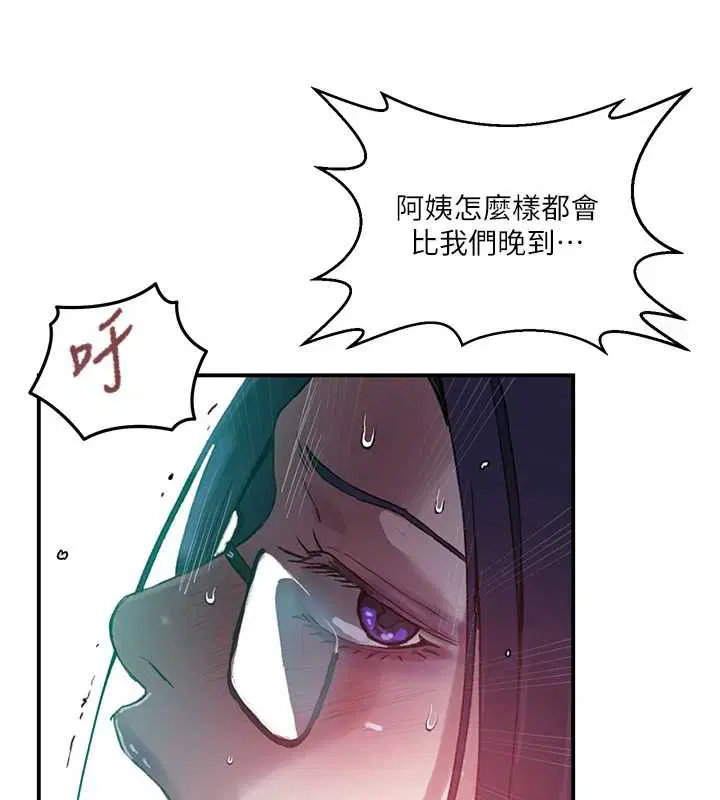 第596話