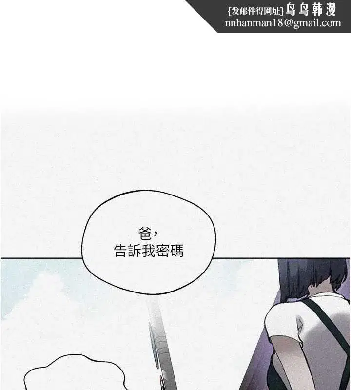 第597話