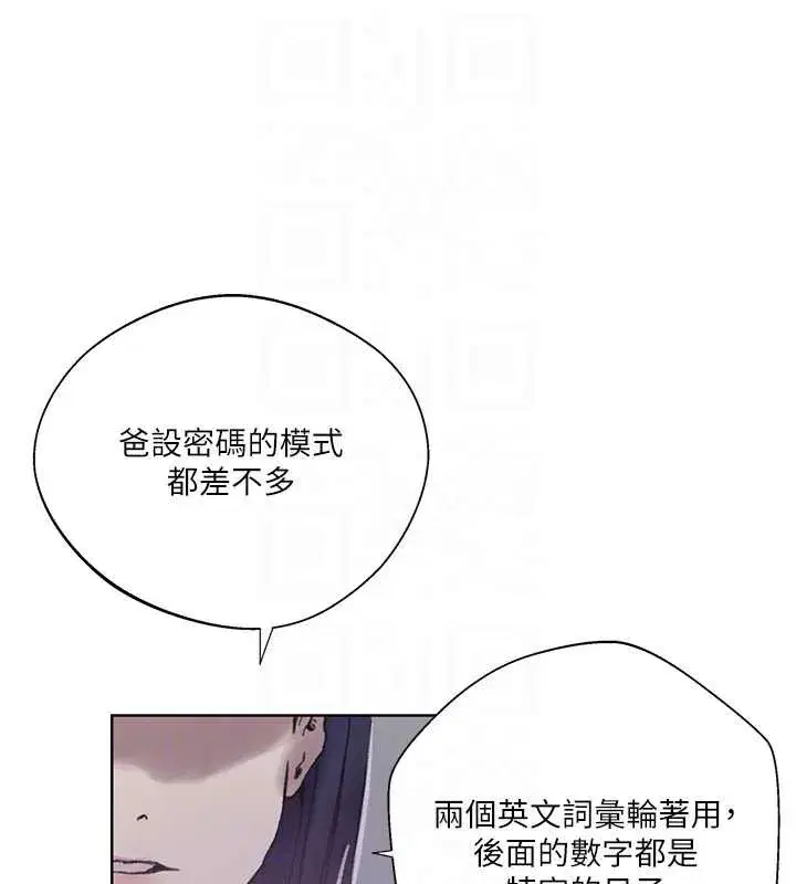 第597話