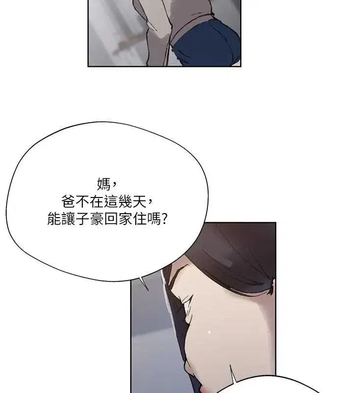 第597話
