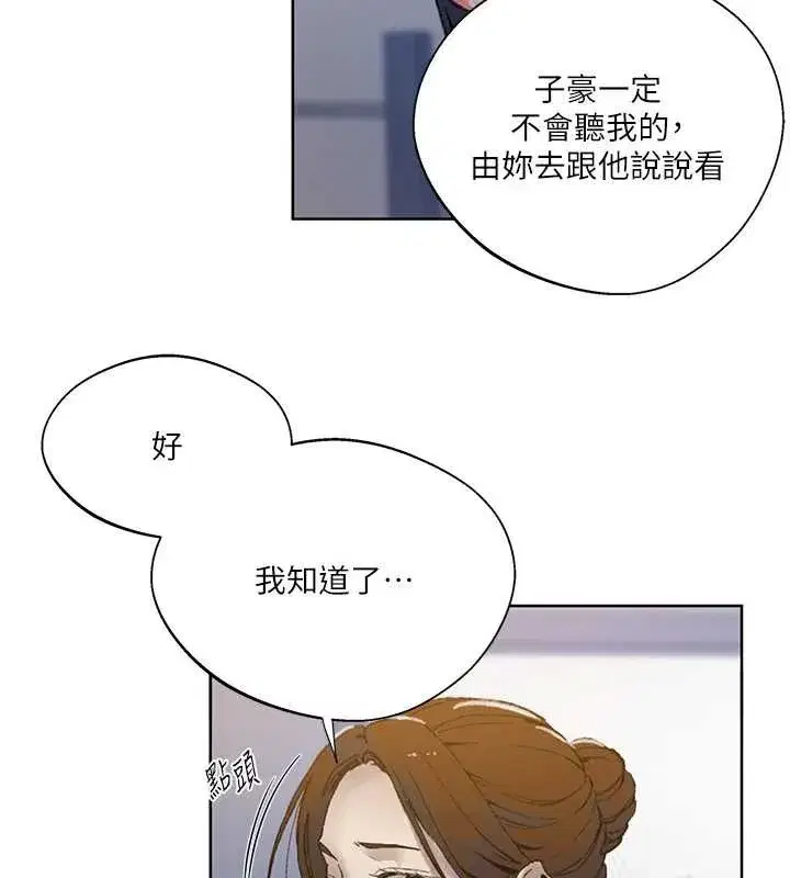 第597話