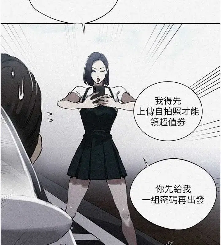 第597話