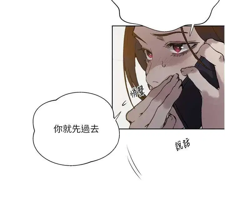 第597話