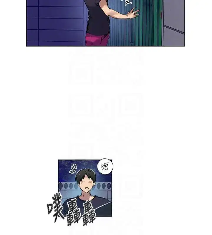 第597話