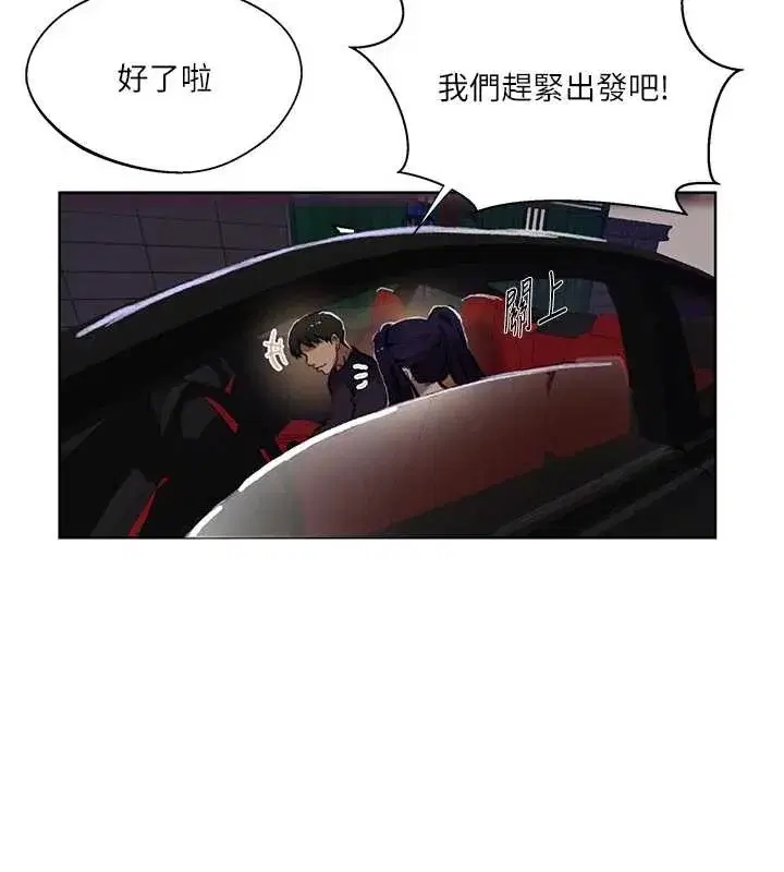 第597話