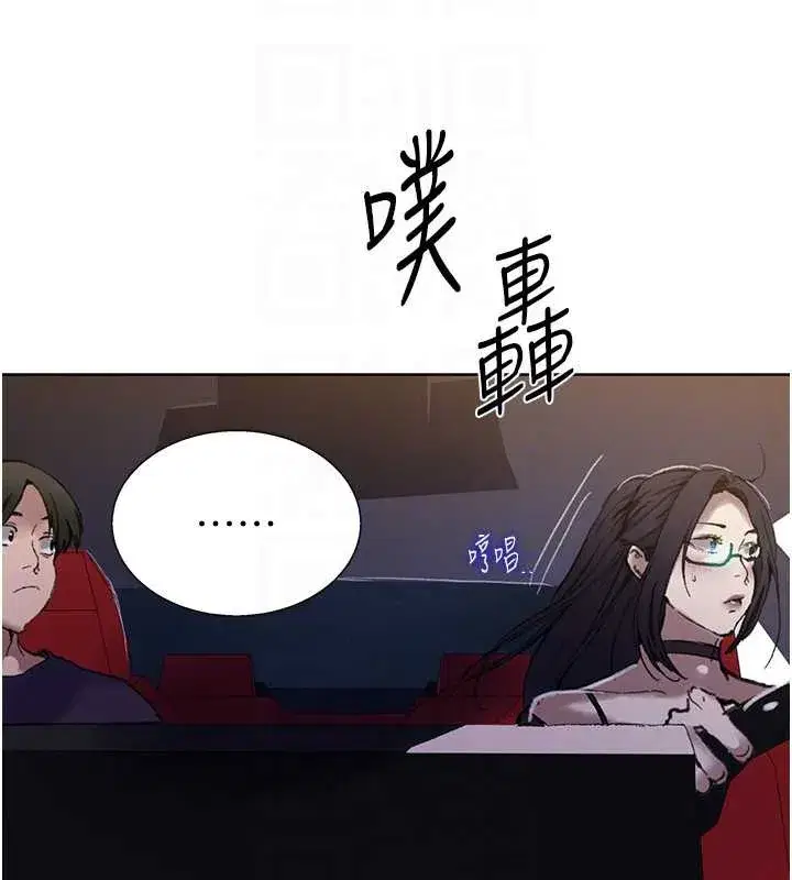 第597話