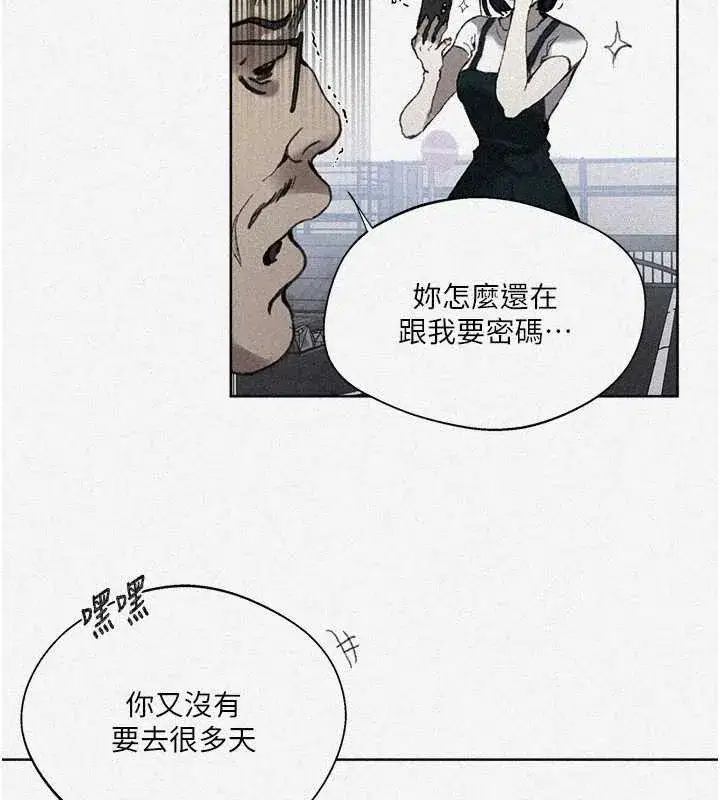 第597話