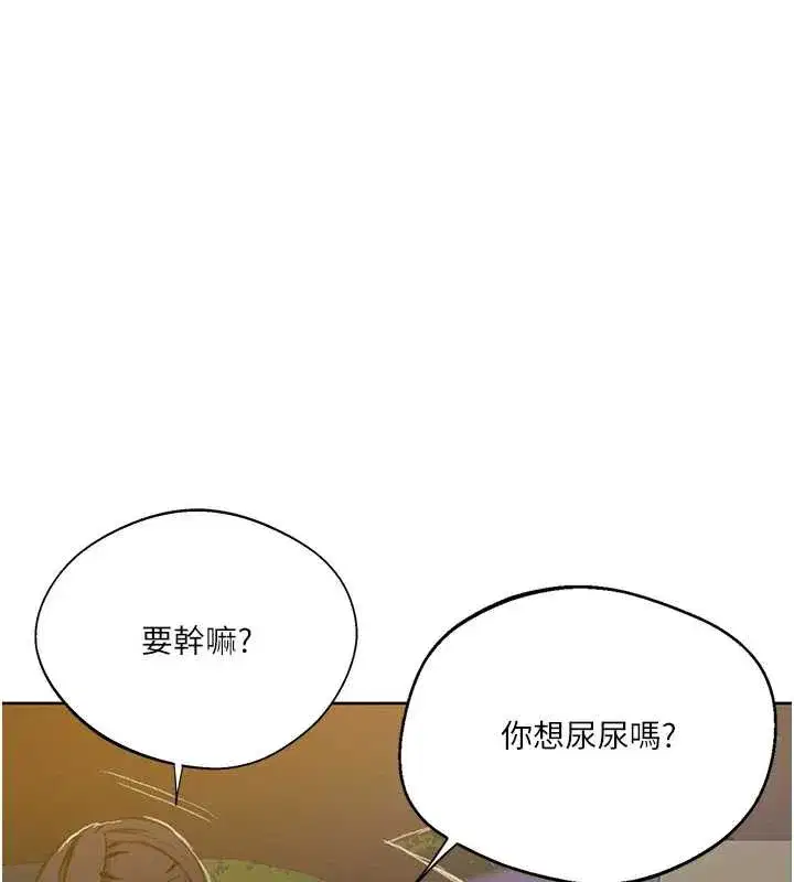 第597話