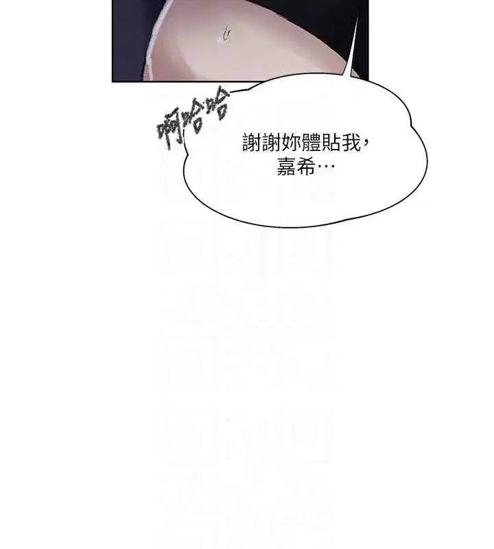 第597話