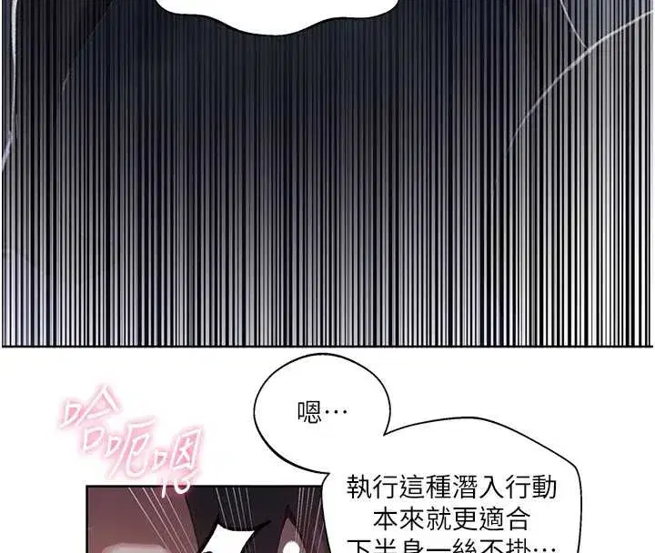 第597話