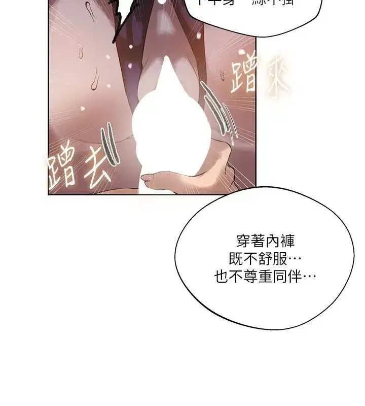 第597話