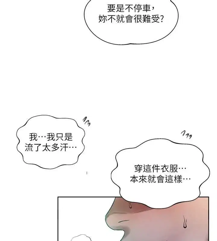 第597話