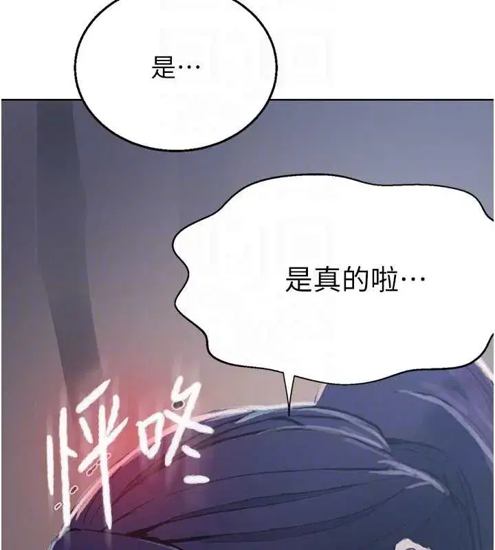 第597話