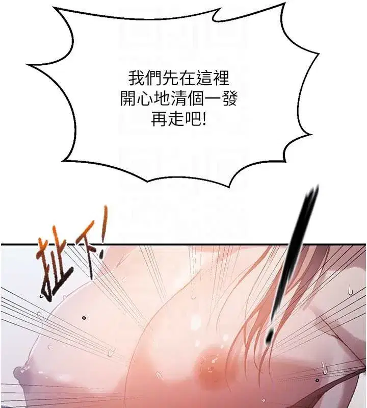 第597話