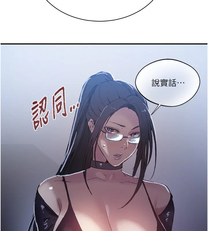 第598話