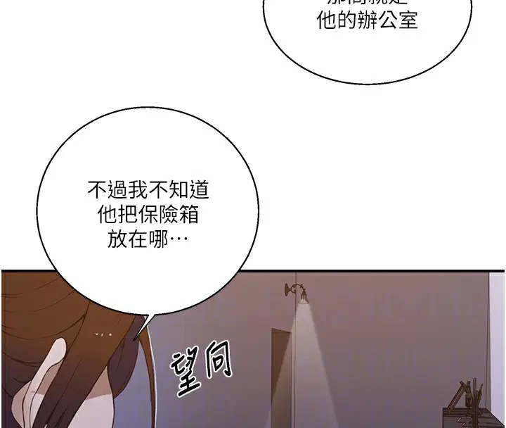 第598話