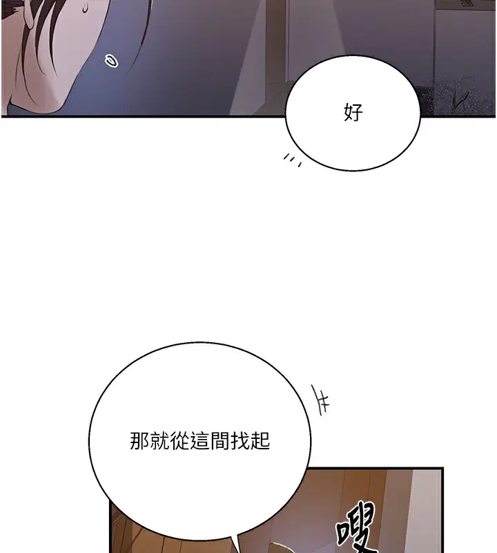 第598話