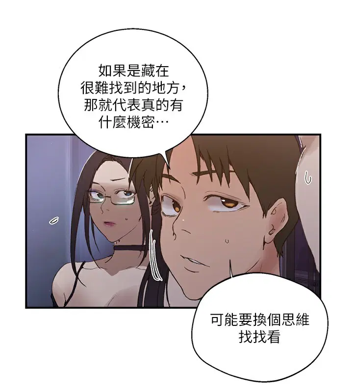 第598話
