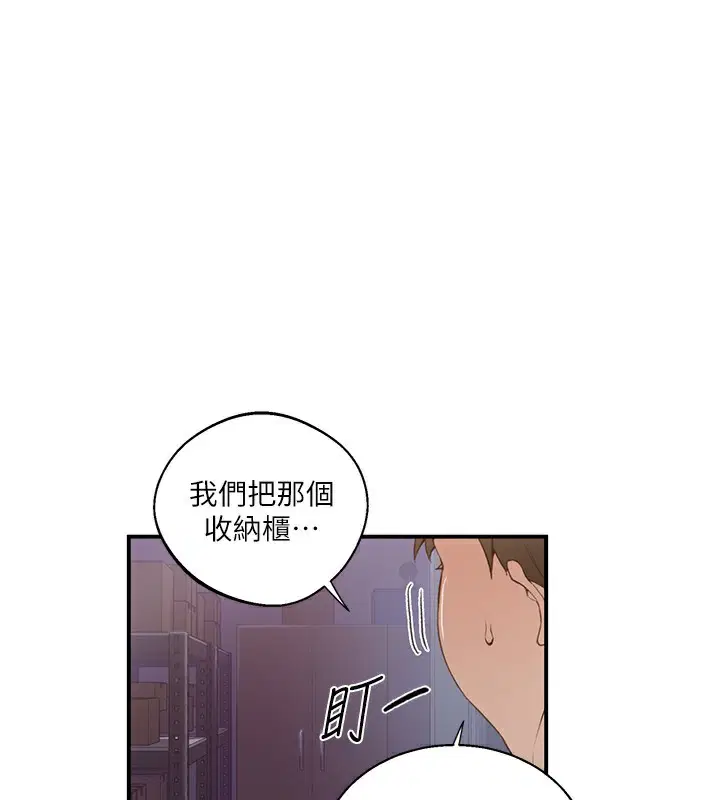 第598話