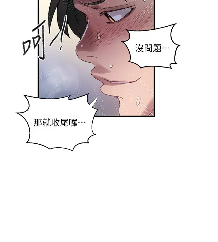 第598話