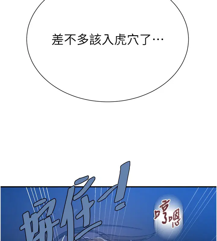 第598話