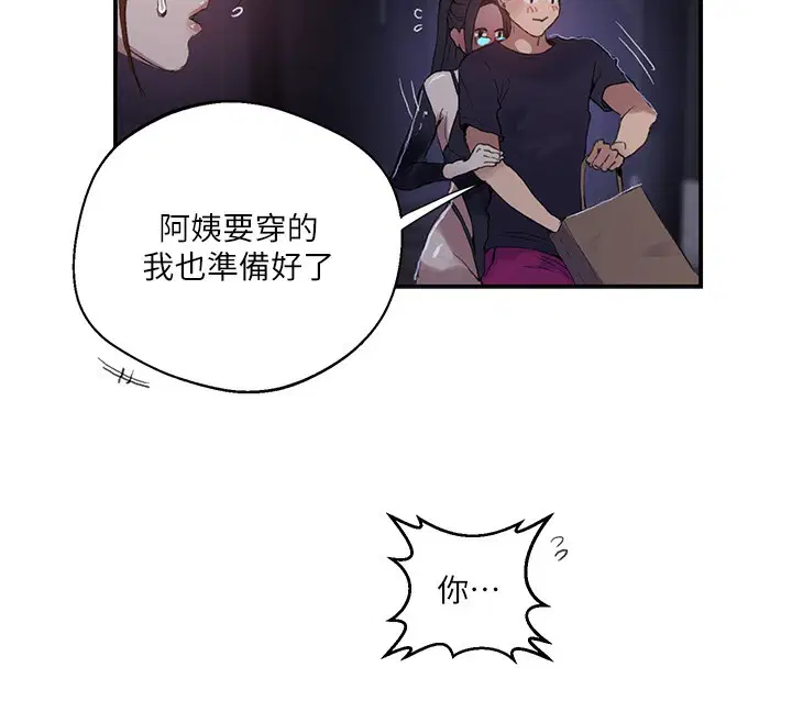 第598話