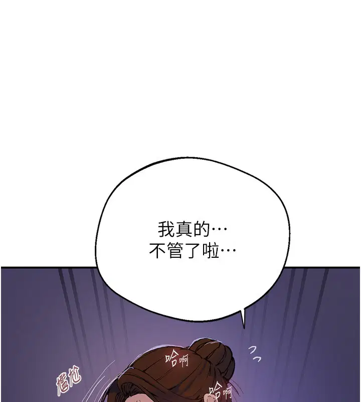 第598話