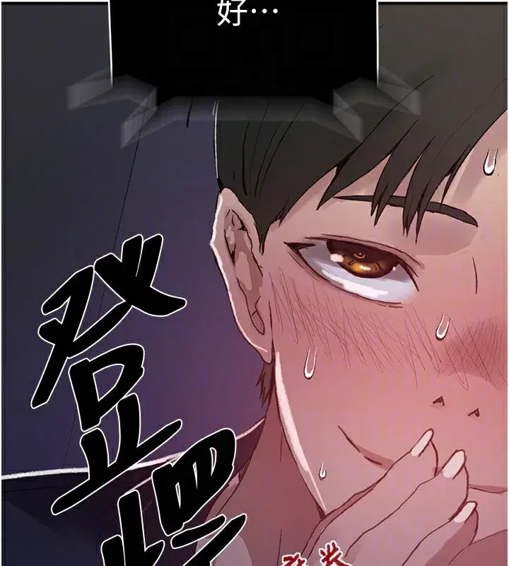第599話