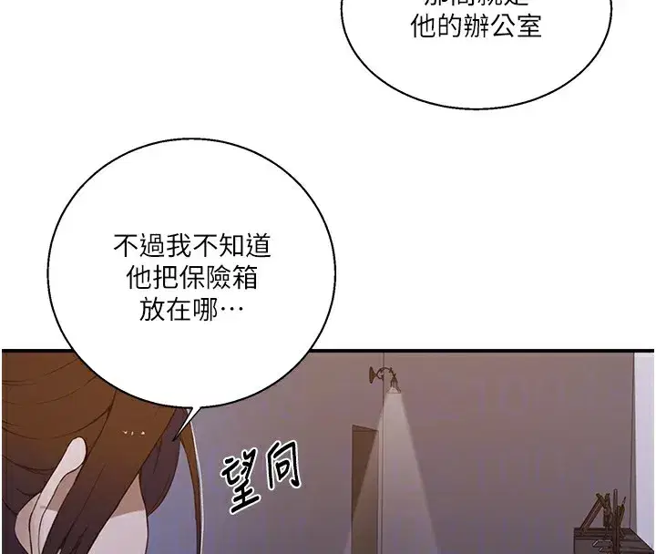 第599話