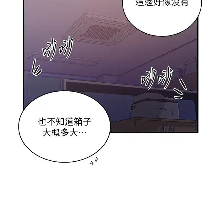 第599話