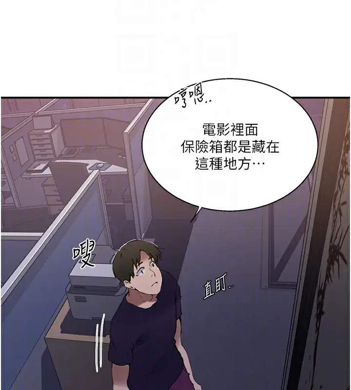 第599話