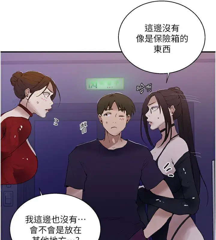 第599話