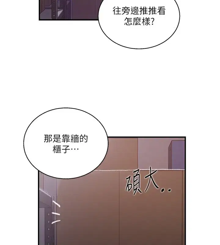 第599話