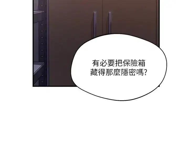 第599話
