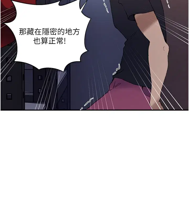 第599話