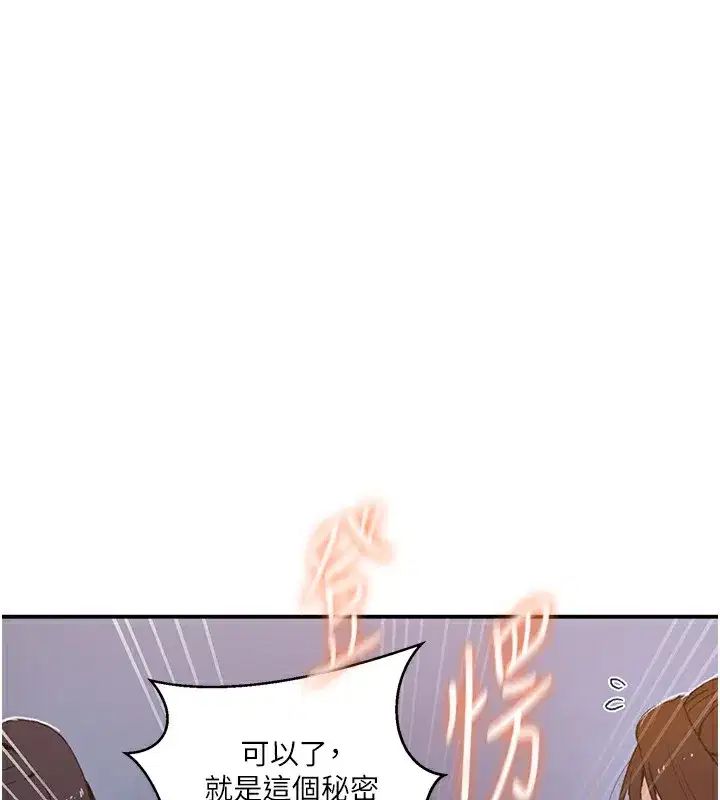 第599話