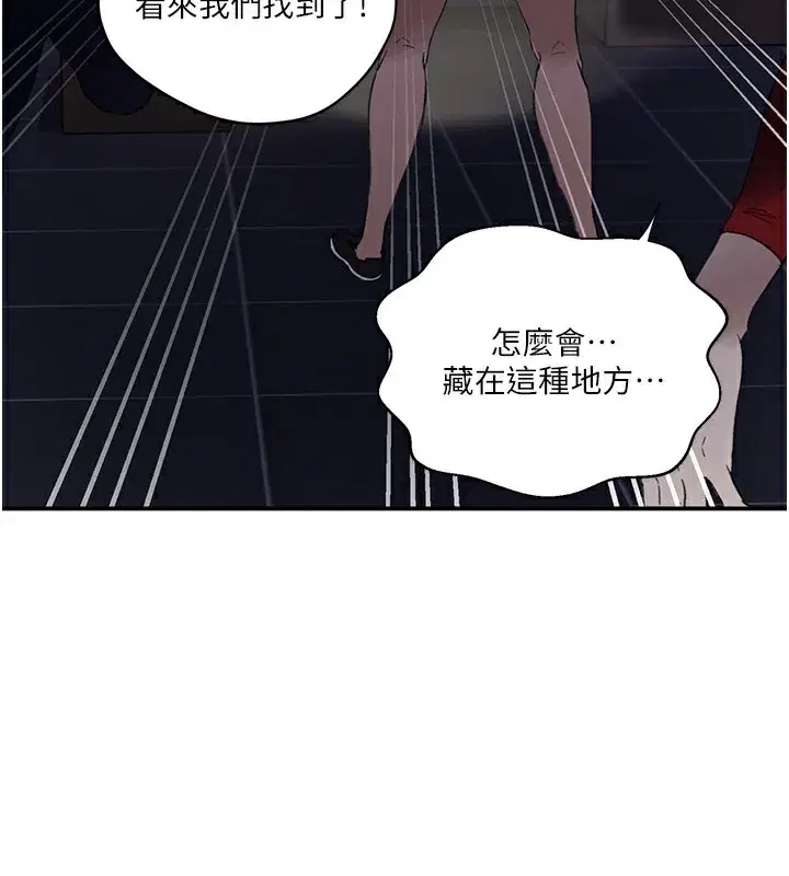第599話
