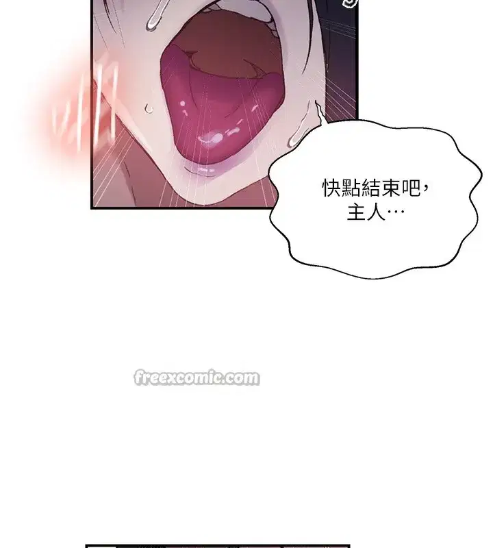 第599話