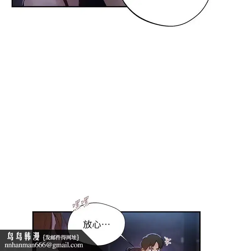 第599話