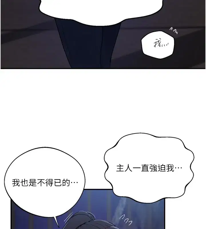 第599話