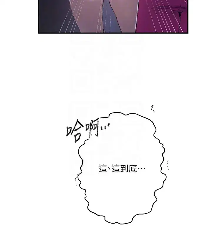 第599話