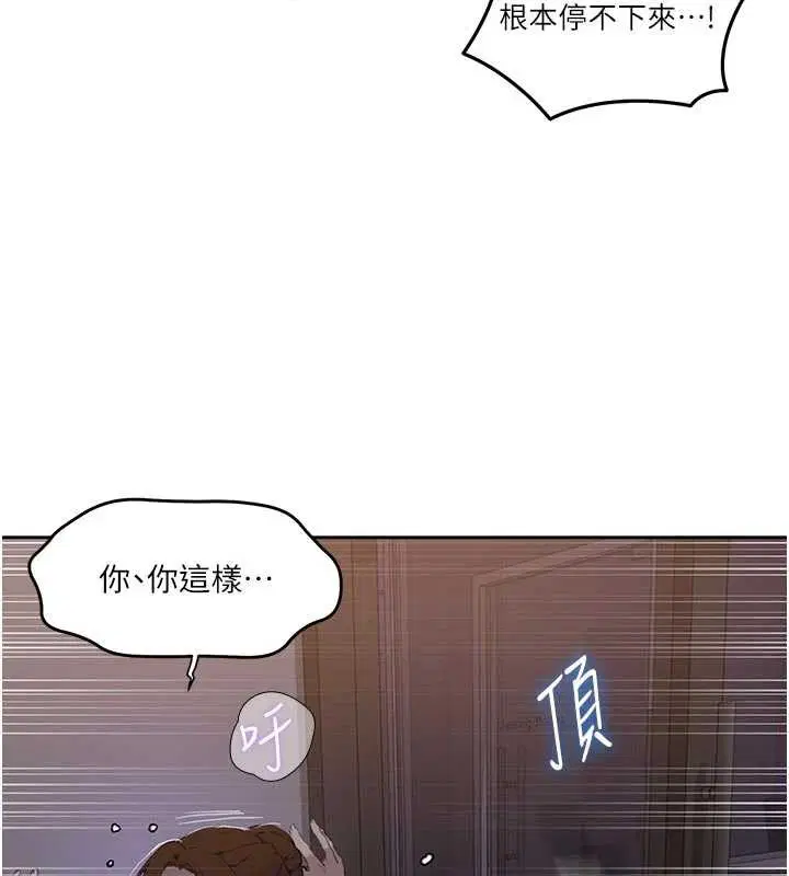 第600話