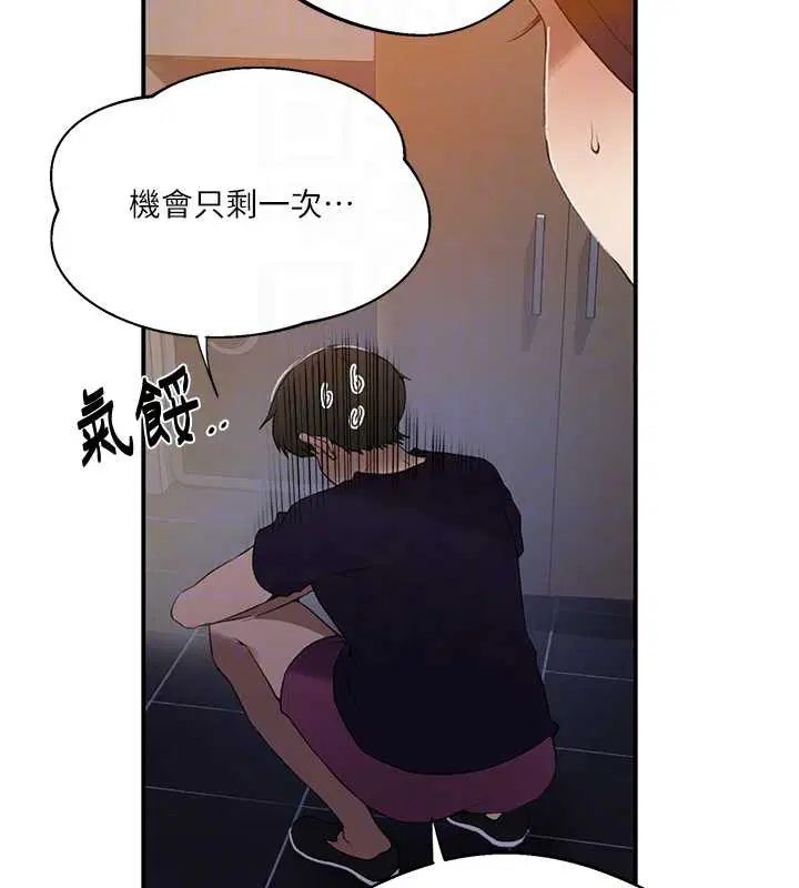 第600話