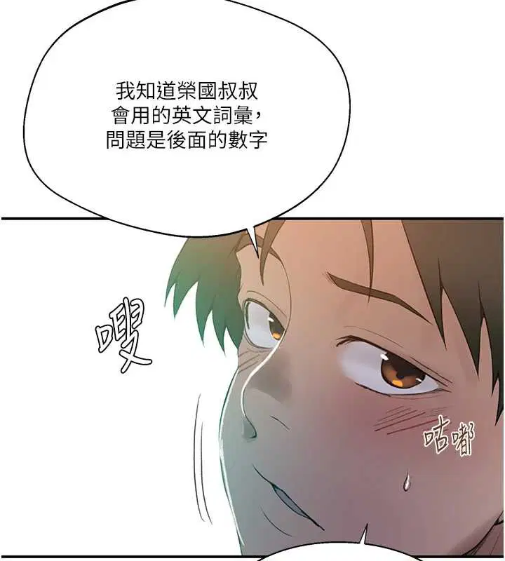 第600話